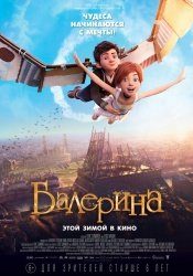 [catlist=92]мультфильм[/catlist][catlist=71,70,42,75,6,7,8,9,10,11,12,13,14,15,16,17,19]сериал[/catlist][catlist=76,77,78,79,80,81,82,83,84,85,86,87,88,89,90]фильм[/catlist] Балерина (2016)