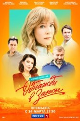 [catlist=92]мультфильм[/catlist][catlist=71,70,42,75,6,7,8,9,10,11,12,13,14,15,16,17,19]сериал[/catlist][catlist=76,77,78,79,80,81,82,83,84,85,86,87,88,89,90]фильм[/catlist] Однажды в Залесье (2025)