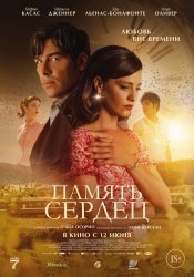 [catlist=92]мультфильм[/catlist][catlist=71,70,42,75,6,7,8,9,10,11,12,13,14,15,16,17,19]сериал[/catlist][catlist=76,77,78,79,80,81,82,83,84,85,86,87,88,89,90]фильм[/catlist] Память сердец (2025)