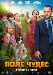 [catlist=92]мультфильм[/catlist][catlist=71,70,42,75,6,7,8,9,10,11,12,13,14,15,16,17,19]сериал[/catlist][catlist=76,77,78,79,80,81,82,83,84,85,86,87,88,89,90]фильм[/catlist] Поле чудес (2025)