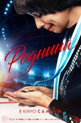 [catlist=92]мультфильм[/catlist][catlist=71,70,42,75,6,7,8,9,10,11,12,13,14,15,16,17,19]сериал[/catlist][catlist=76,77,78,79,80,81,82,83,84,85,86,87,88,89,90]фильм[/catlist] Роднина (2025)