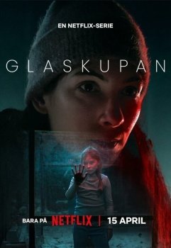 сериал Стеклянный купол (2025) смотреть онлайн бесплатно в хорошем качестве на русском языке полностью без регистрации без рекламы
